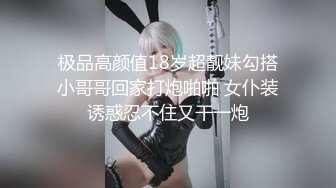 【曹长卿joker】帝都约炮大神学生妹和少妇两个，带回私密炮房偷拍，露脸，教会足交再猛插高潮！ (1)