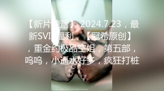 Ts韩小爱 对决 Ts艾莉娜 ：漂亮美妖连体，互相啪啪，吃奶，谁更胜一筹？