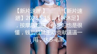 超顶嫩模 价值40美金高端摄影顶级女神 ▌Sior▌珍珠骚丁粉嫩蜜穴色气逼人 一线天肥美嫩瓣 极致诱人