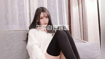 新晋级无敌反差小母狗~推特19岁女儿奴【林林susu00006】超强人前露出裸体取外卖影院自慰等