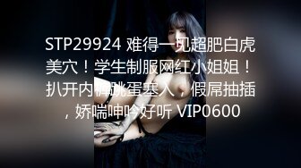 STP28732 扣扣传媒 FSOG066 清纯窈窕身材美少女 ▌Cola酱▌骑射JK双马尾 滑嫩小舌头灵活吸吮 顶撞白虎鲍无比美妙 VIP0600