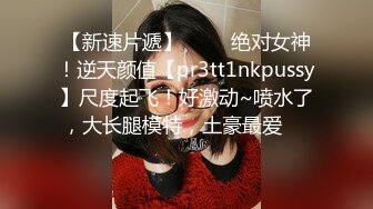 外围马尾辫文静小少妇近距离拍摄沙发上操骑在身上诱人大屁股