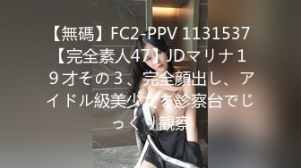 STP24015 【钻石级推荐】麻豆传媒代理出品新作-巨乳少妇来家打扫 全裸家政妇的诱惑 推倒强操内射 CNM射这么多 VIP2209