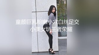 白领也疯狂，全程露脸黑丝高跟OL御姐少妇的诱惑，旁边还有个好妹妹，办公桌沙发上各种揉奶玩逼道具插好骚