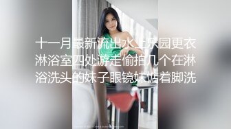 STP29064 模特级网红女神！浓妆红唇超性感！吊带长裙极品美腿，半脱下黑丝翘臀插穴，微毛嫩穴紧致极度诱惑