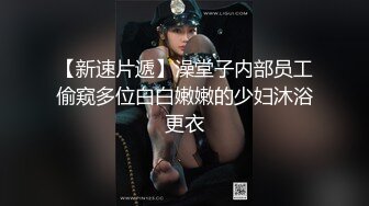 被強姦的女人們 [日語中字]