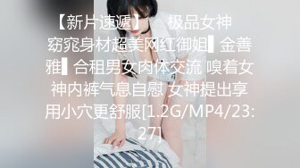 新人 雨儿酱 性感灰色OL服饰 丰腴身材摄人心魄 长相清纯甜美身姿苗条动人的美女