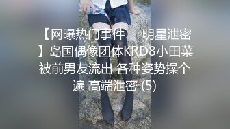 熟女阿姨 我给你舔菊花 啊啊 痛痛痛 屎都出来了 不是吧 小伙鸡吧抹油强行爆菊花 阿姨痛的噢噢叫 小伙一脸淫笑