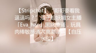 极品长腿小少妇刚结婚没多久