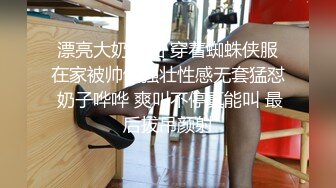 万人追踪OnlyFans极品身材健身女汉子网红【亚洲四姑娘】私拍~疯狂紫薇粉嫩蜜穴展现女人淫荡一面