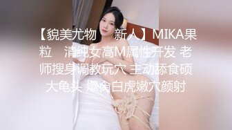 最新强势极品流出▶▶▶OnlyFans露脸撸铁健身女神♡♥【一元】♡♥订阅私拍，裸奶健身足交紫薇啪啪一线天美鲍太诱惑了 (4)