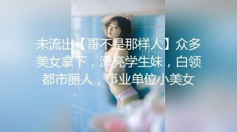 骚逼小姑娘16小时【呀呀呀】连体网袜~道具自慰！挺嫩的，花季女孩！ (1)