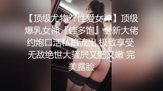 TM0034 催眠系列下 命令潑辣婊妹服侍好友 沈娜娜 天美传媒