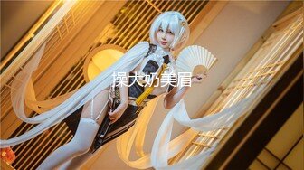 【新片速遞】小嫩妹啪啪 女儿多大了 16 这不是好好学习年龄吗 小娇乳超嫩 毛毛浓密 