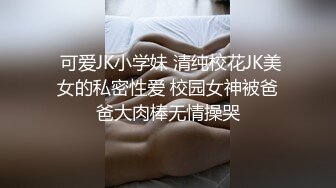 性感小喵喵挑逗