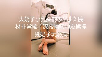   漂亮美女吃鸡啪啪 你喜欢玩游戏 我喜欢玩逼 玩爽了就是一顿爆操 射了一骚逼