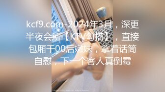 【CHANEL】ST专卖店，高端巨乳女神，大长腿身高176，退役车模，通体雪白，美好的肉体 (1)