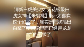 -女神这颜值我顶不住啊【少女椰子】鸡儿有点扛不住 狂撸 (2)