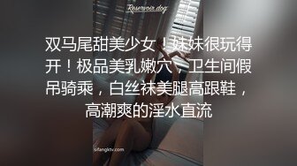 最近上手的極品身材酒吧啤酒女銷售約到家裏