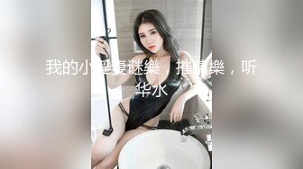 两个小姐妹玩的正嗨的时候来了一位男生开始3P