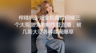 ✿ 纯欲00后✿“每次都那么着急，人家在打电话呢”闷骚小学妹牛仔裤里穿着丝袜 如玉的身材嗲声嗲气的淫叫 小反差婊一个