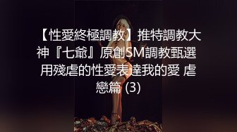 -双飞超棒身材极品亲姐妹 双凤争屌翘美臀挨个操极致享受