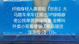 云盘高质露脸泄密，肥猪佬大老板包养三位情妇，各种日常偸情啪啪露脸自拍，最过份的是约炮居然带着2个孩子 (7)