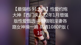 STP27656 网红女神 极品白虎名器01年在校大学生▌米娜学姐 ▌洛丽塔少女丝袜塞穴潮喷 春潮激射尽享美妙快感 VIP0600