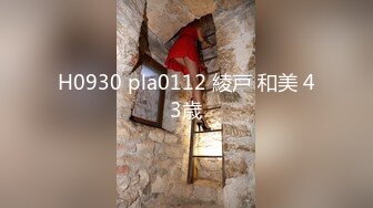 【极品女神绝版资源】秀人顶级网红『尤妮丝』最新超爆私拍 女神手铐制服诱惑 持手铐欲逮捕你反被操 (1)