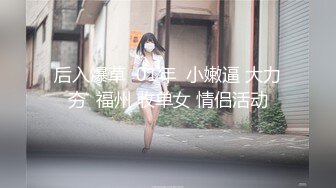 神楽坂真冬 夏日泳装