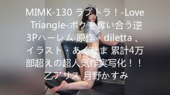 工作室原创 与不爱穿内裤的女友，同居的第一天