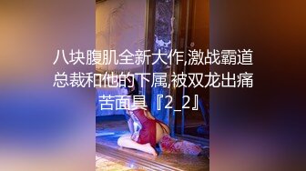 清纯甜美御姐女神〖小桃〗被操成母狗，极品身材随意玩弄，高颜值完美身材 男人的梦中情人2