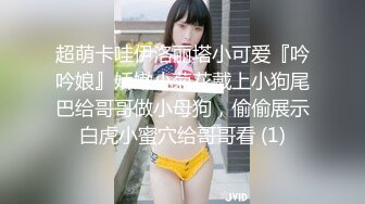 4/13最新 少妇黑丝吊带完全搂不住白皙大奶特写粉穴骚的不行VIP1196