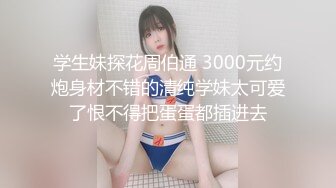 【溏心】【锅锅酱】沙发后入美骚锅锅