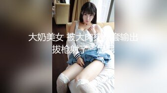 大闸蟹新作酒店约炮翻版“小伊能静”-1080P高清版