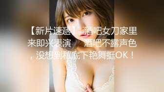 【AI高清2K修复】【小龙探花】约了个花裙大奶少妇啪啪，乳推口交后入猛操