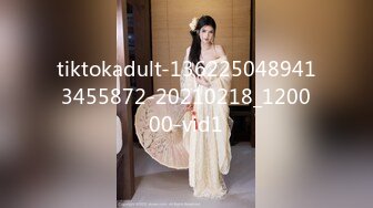 tiktokadult-1362250489413455872-20210218_120000-vid1