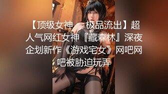 【新片速遞】 ✿TX企划✿ 极品黑丝OL的特殊销售技巧▌苏美奈▌湿润嫩穴软糯吞吐肉棒 风韵肉体欲罢不能 冲击尤物浇筑腥滑精液