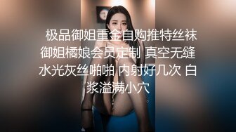  死库水气质美少妇，酒店约炮操逼，白丝美腿，被舔骚B很舒服，后入爆草骚穴