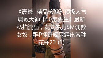 ⚫️⚫️最新无水首发福利！明目张胆的绿老公！推特极品淫荡浪女【MRmS】出轨露出日记，疯狂红杏老公绿的发光