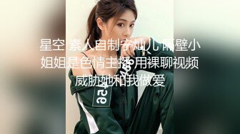 【新片速遞】  巨乳小坦克熟女深喉吃大屌卖力练习口技第一视角露出大鲍鱼大号道具自慰阴蒂双腿颤抖