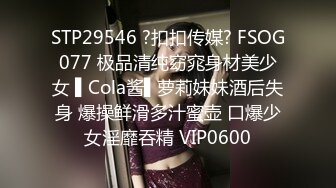 4/16最新 长发气质新人露脸手指抠逼自慰一个大鲍鱼淫水很多VIP1196