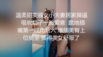 STP27734 红唇美女小姐姐！掰开穴直接尿尿！跪着翘起大肥臀，手指猛扣骚逼，特写视角极度诱惑 VIP0600