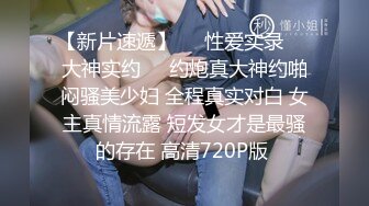   双飞高潮痴女 这两个母狗是真骚啊  全程露脸让小哥各种爆草蹂躏  淫声荡语一起舔鸡巴 连草带抠玩的好刺激