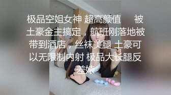 最新下海小仙女【纯欲小白兔】扎着两只辫子的小妹，被狂操无套内射，白嫩可爱软萌，JK装 (1)