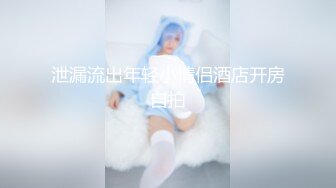 质量明显提升，又出个美女【是洛洛】刚下海就被啪啪 1