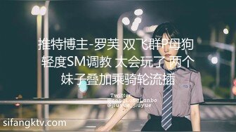 ❤️2024震精！真枪实弹折磨调教女奴！推特顶级SM大神【沧桑S】长视频私拍，鞭打滴蜡炮机双奴惩处，玩女最高境界，女神瞬间变母狗