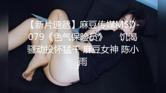 ?淫娃御姐? 窈窕身材170cm大长腿车模女神▌淑怡▌世界杯之男同事性福时刻 抚媚淫态抽射蜜壶 顶宫爆射中出