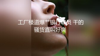 推特网红ellie女神