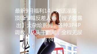 F杯大奶子女友白天就发骚揉奶，我出差给我发裸拍视频 可下载